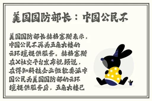 国产吃瓜一区