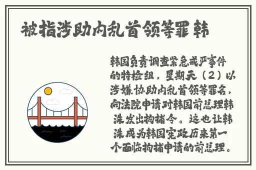 柳智敏自慰喷水失禁