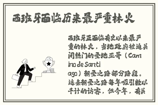 中国x站安装包2023